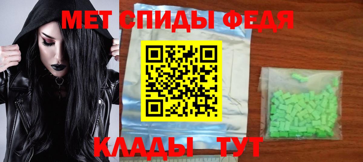 АМФ  Вход с VPN  Сергиев Посад  АМФЕТАМИН 97%  АМФ 