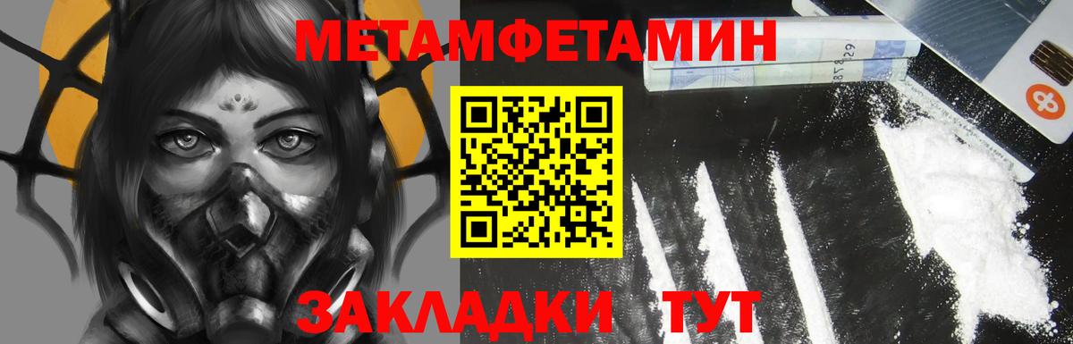 Амфетамин VHQ Сергиев Посад