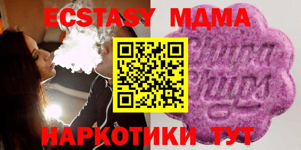 Экстази Дубай  Вход с VPN  Ecstasy  Сергиев Посад 