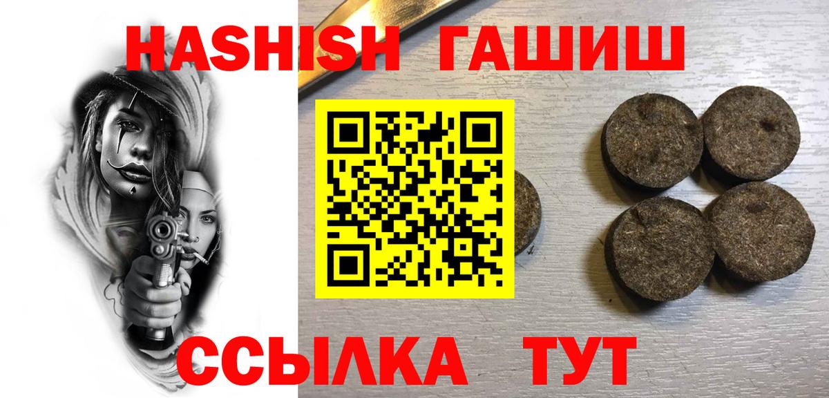 Сергиев Посад  ГАШ Cannabis  Вход с VPN 