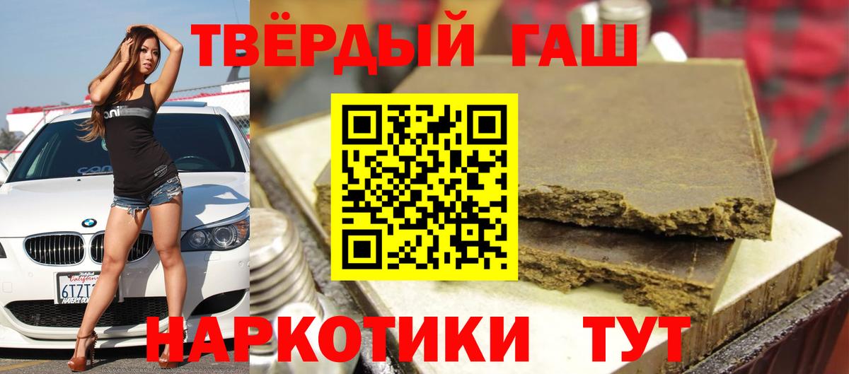 ГАШ Cannabis Сергиев Посад