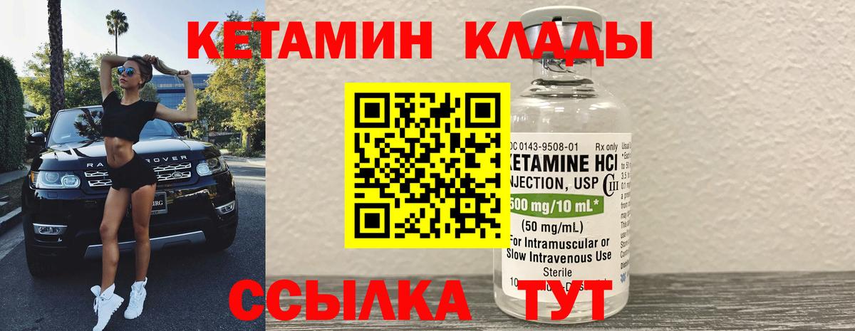 Сергиев Посад  мега ссылка  Вход с VPN  Кетамин ketamine 