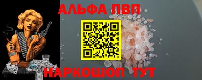 шишки Пенза