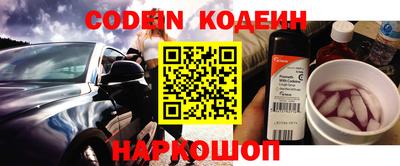 шишки Пенза