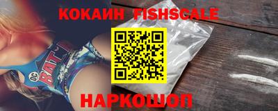 шишки Пенза