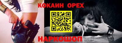 индика Первоуральск