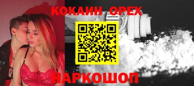 индика Первоуральск