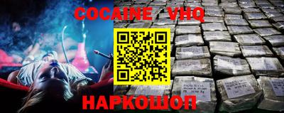 индика Первоуральск