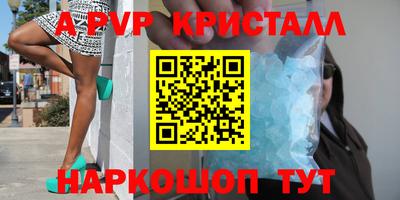 индика Первоуральск