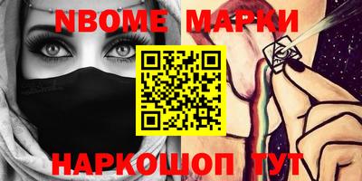 индика Первоуральск