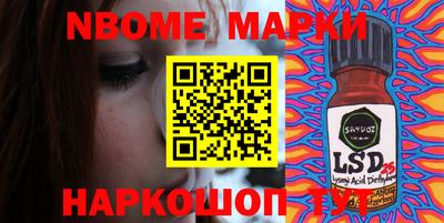 индика Первоуральск
