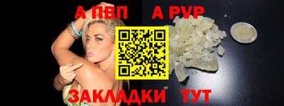 сатива Партизанск