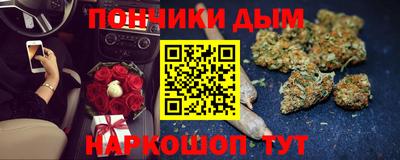 сатива Партизанск