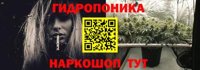 сатива Партизанск