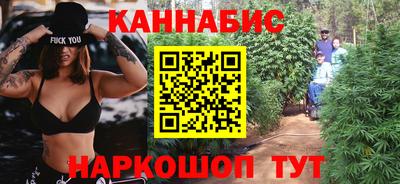 сатива Партизанск