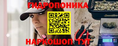сатива Партизанск