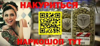 шишки Пенза