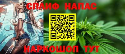 сатива Партизанск