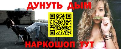 сатива Партизанск