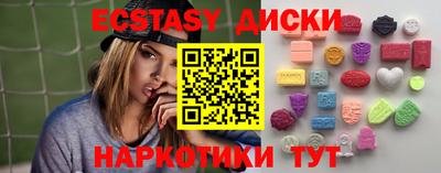 индика Первоуральск