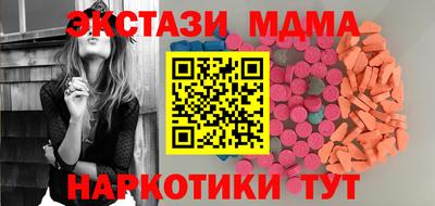 шишки Пенза