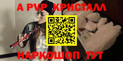 индика Первоуральск