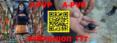 индика Первоуральск