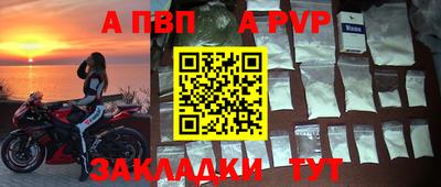 шишки Пенза