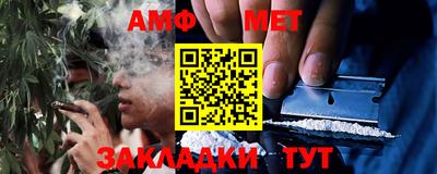 шишки Пенза