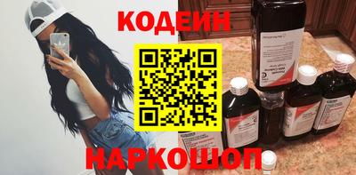 шишки Пенза