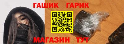 сатива Партизанск