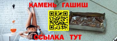 шишки Пенза
