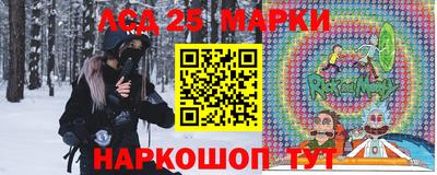 сатива Партизанск