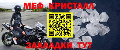 сатива Партизанск
