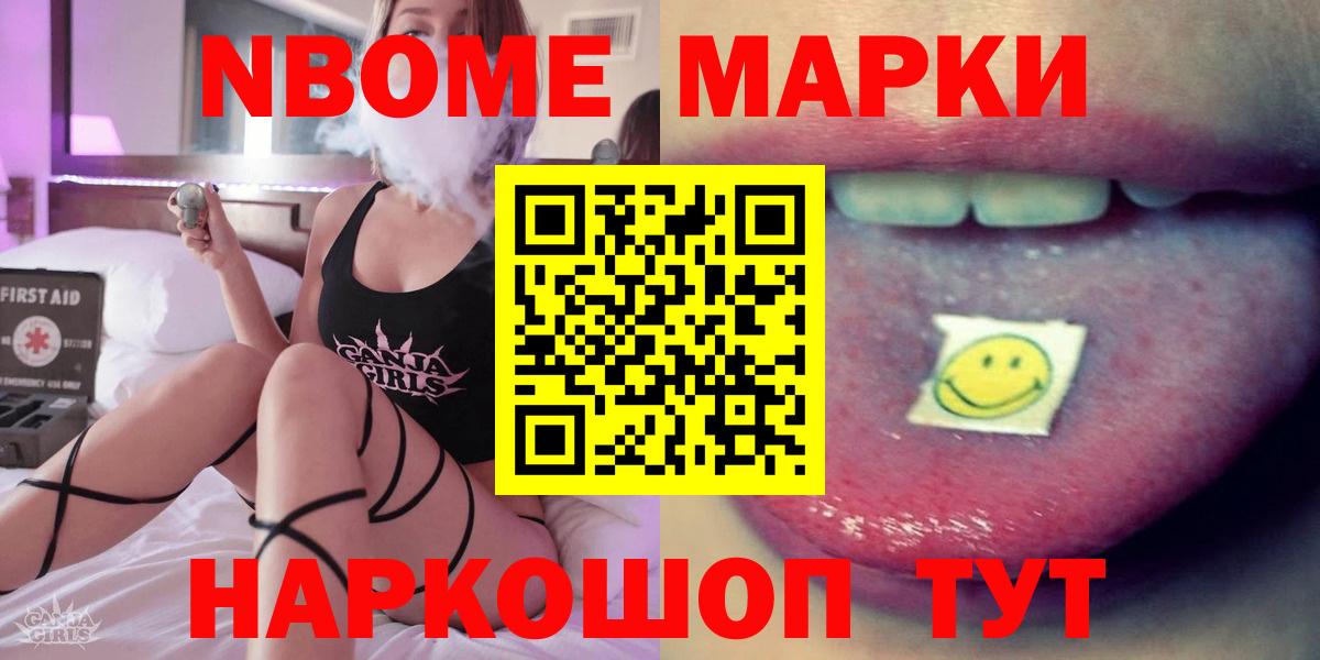 мега ссылка  LSD-25 экстази ecstasy  Вход с VPN  Сергиев Посад  LSD-25 экстази кислота 