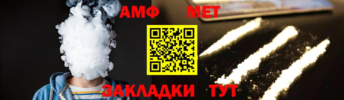 Сергиев Посад  Первитин Methamphetamine  Первитин Methamphetamine  Вход с VPN 