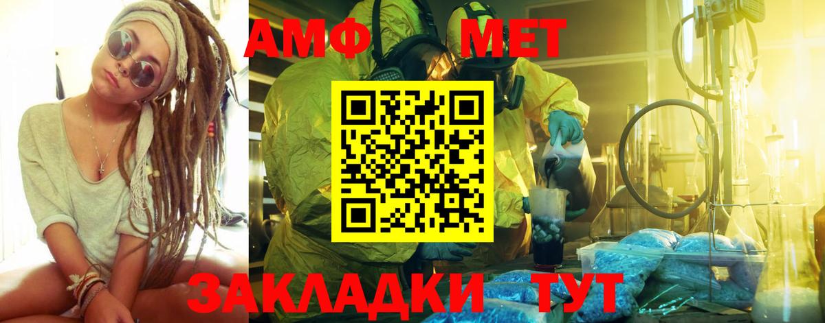 Первитин витя Сергиев Посад