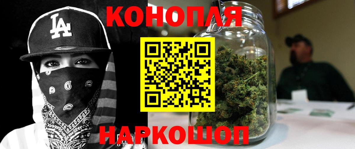 Бошки Шишки MAZAR  Марихуана индика  Шишки марихуана Amnesia  Вход с VPN  Сергиев Посад 