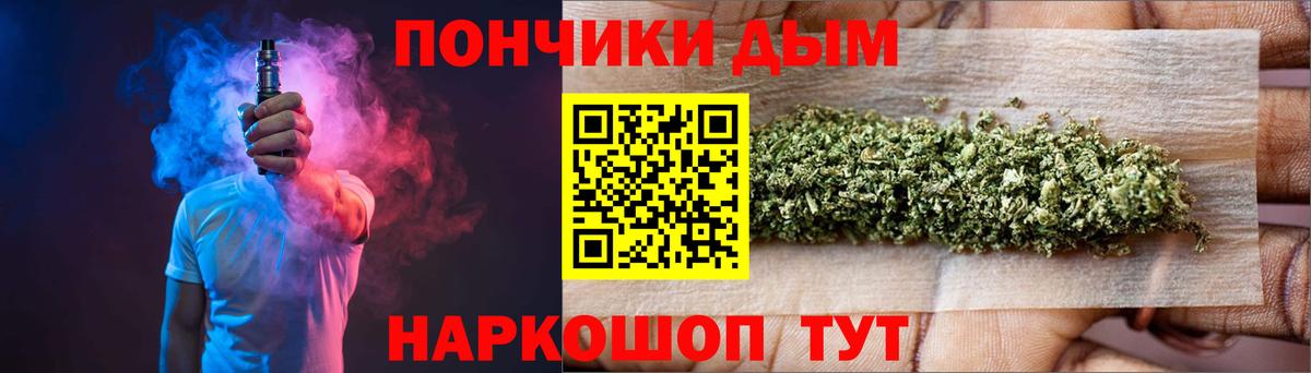 Каннабис гибрид Сергиев Посад